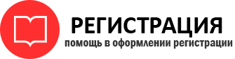 прописка в Пермском крае id637287